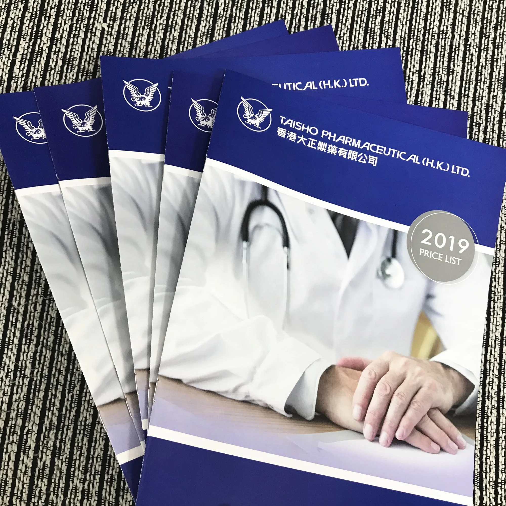 brochure (5).jpg