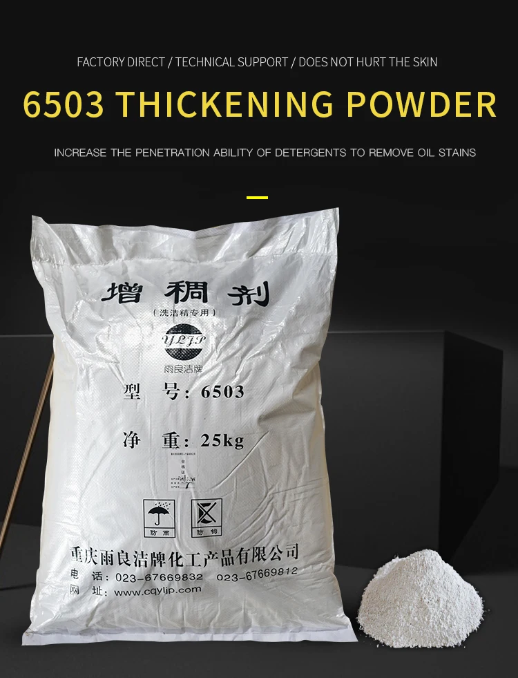 Thickening Agent For Detergent And Shampoo Buy Thickening Agent For