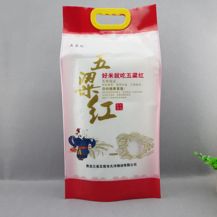 50kgs Pp Bag For Rice/corn/ Flour Rice Packaging Bag Rice Bag Buy