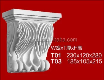 Decorative Gypsum Plaster Corbel