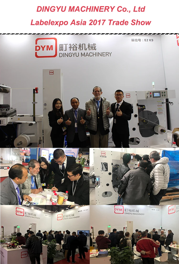 offset printing machine6.jpg