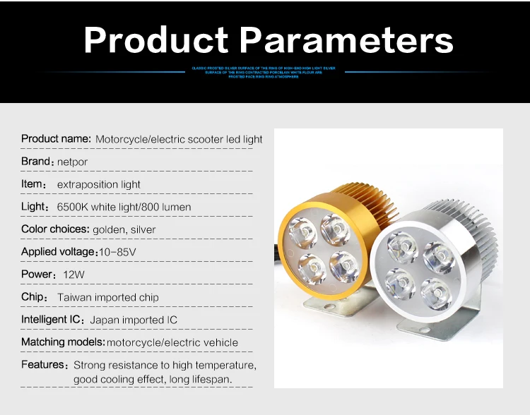 12W 6500K white light 800 lumen super bright led light for motorcycle