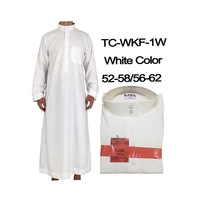 

White Islamic Arab Designs Men Clothing Thobe Daffah