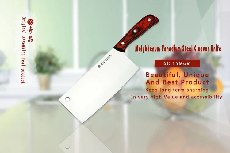 cuchillo de chef DAKOO KN00207Y, imagen 1