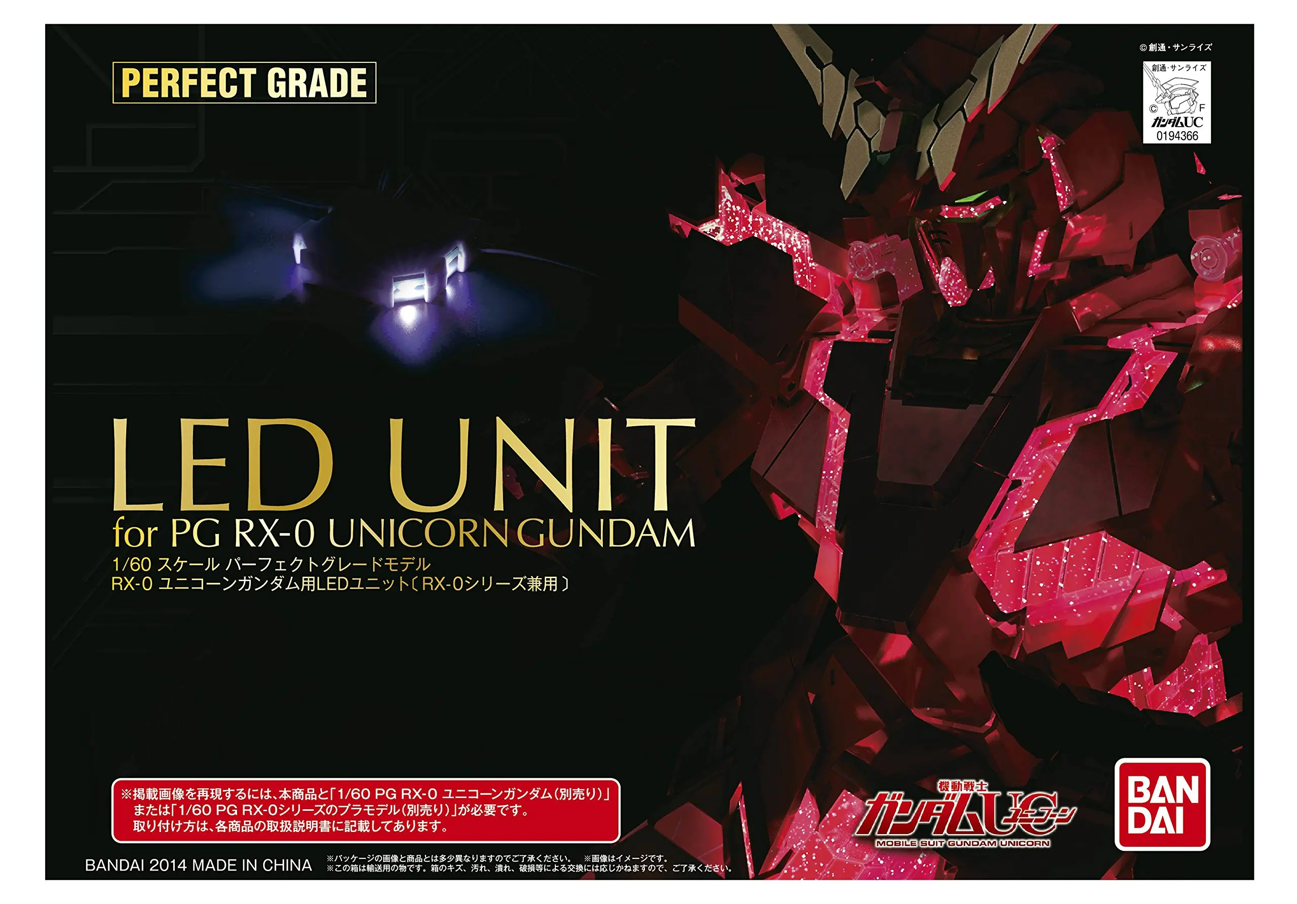 Buy Pg 1 60 Rx 0 Unicorn Gundam For Fa Expansion Unit In Cheap Price On Alibaba Com