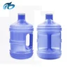 Hot sale factory direct price 1 gallon jug plastic gallon bottle with handle