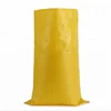 Factory bopp laminated big packing agriculture sack used 25kg 40kg 50kg pp woven feed bag