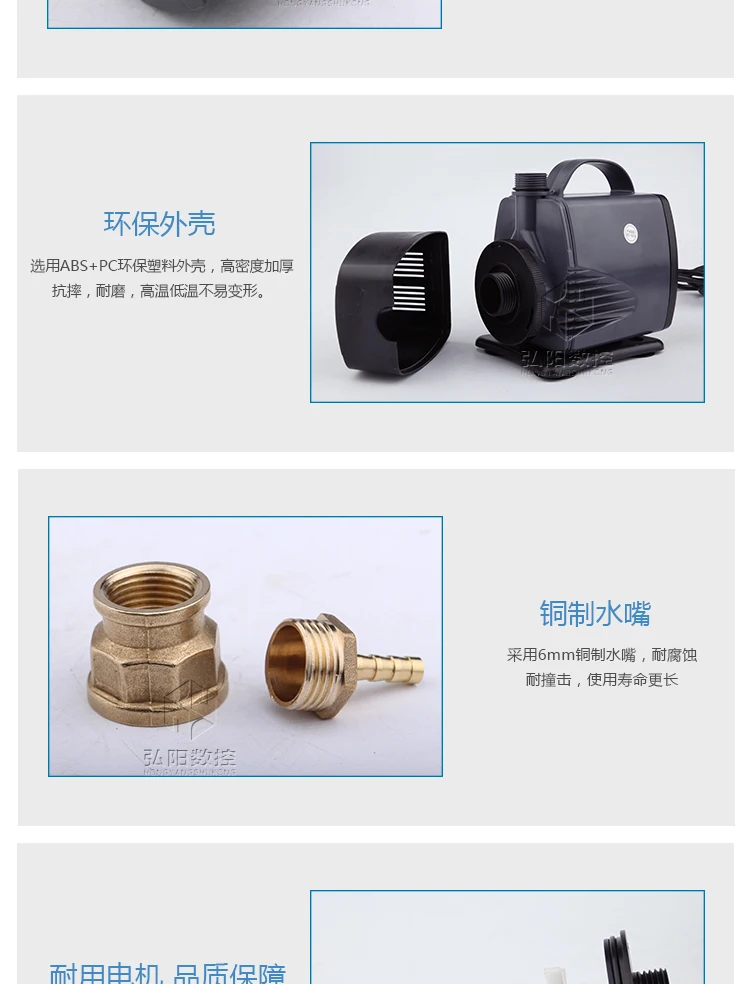 5m 105w Dk5000 Water Pump For Spindle Motor Engraving Machine Submersible Pump Buy Engraving Machine Parts Submersible Pump Dk5000 Product On Alibaba Com