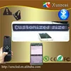Single line scrolling message IR remote control or Bluetooth mobile phone programmable White semi-outdoor LED car sign