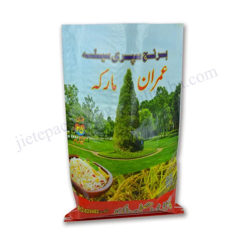 rice bag (4).jpg