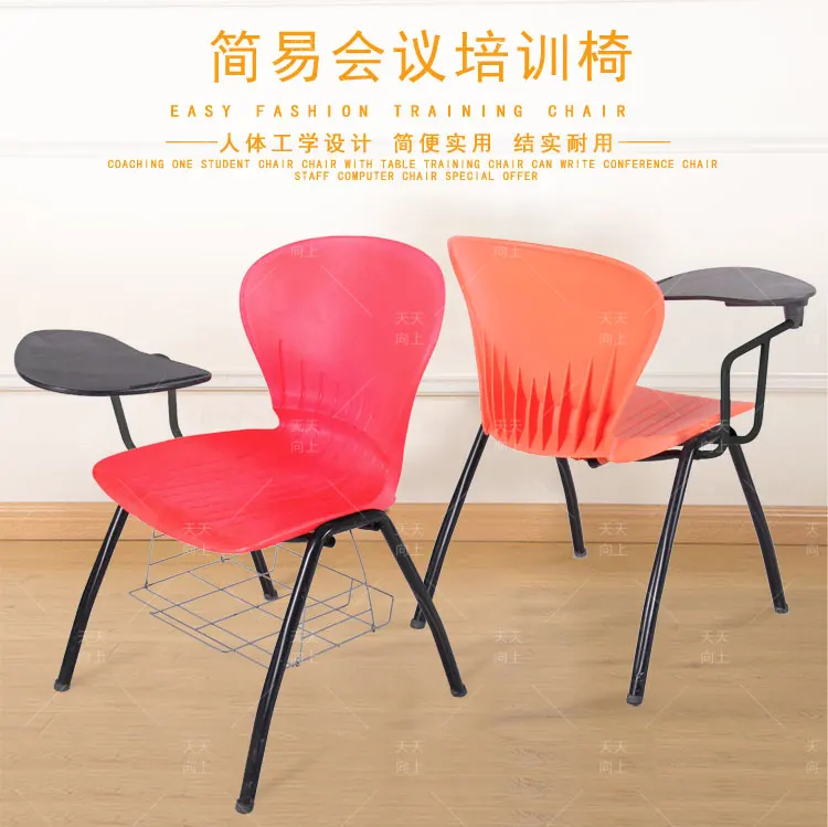 Adult Study Table Chair Lightweight Student Writing Chair with Tablet Conference Meeting Chair