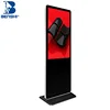 lcd advertising display 55" Android video interactive smart kiosk advertising lcd tv, Digital kiosk