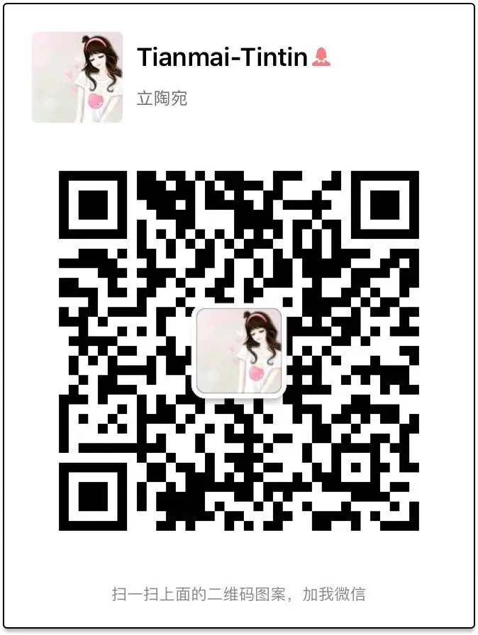 My wechat.jpg