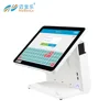 15 inch nfc android pos touch screen machine pos tablet android pos all in one device