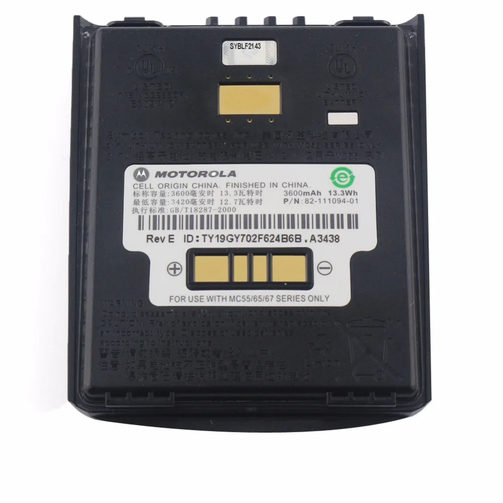 Lot 5 Battery Connector for Motorola MC55 MC55A MC65 MC67-3pin