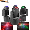 Marslite Square Four Head LED Beam Moving Head 4 pcs 10W RGBW 4in1 Stage Light Dj Equipment Hotel Decoration