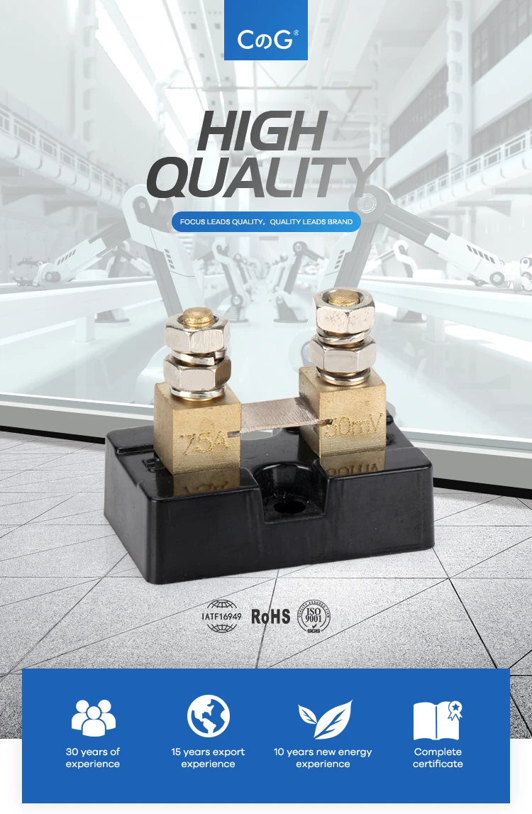 dc shunt resistor,shunt resistor,shunt