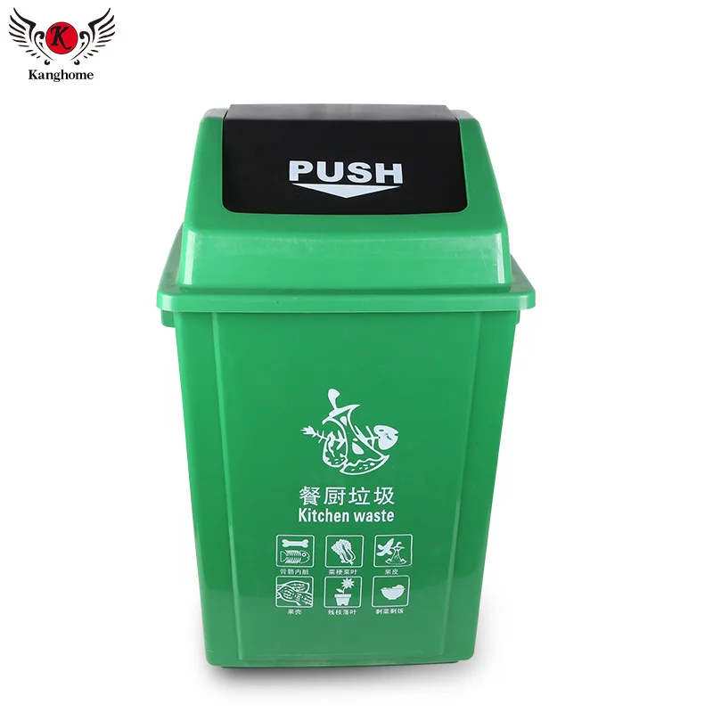 

Wholesale Top Quality Hot Selling Plastic Medical Swing Top Cover Recycling Classified Waste Bin