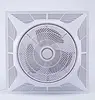 60 by 60 14 Inch Low Noise Remote Control False Ceiling Fan