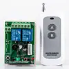 2-relays learning code Wireless RF remote control switch