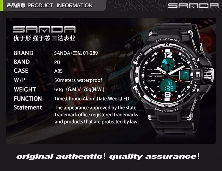 sanda 337 watch operation manual