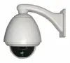 Pan Tilt Zoom CCTV Security Camera
