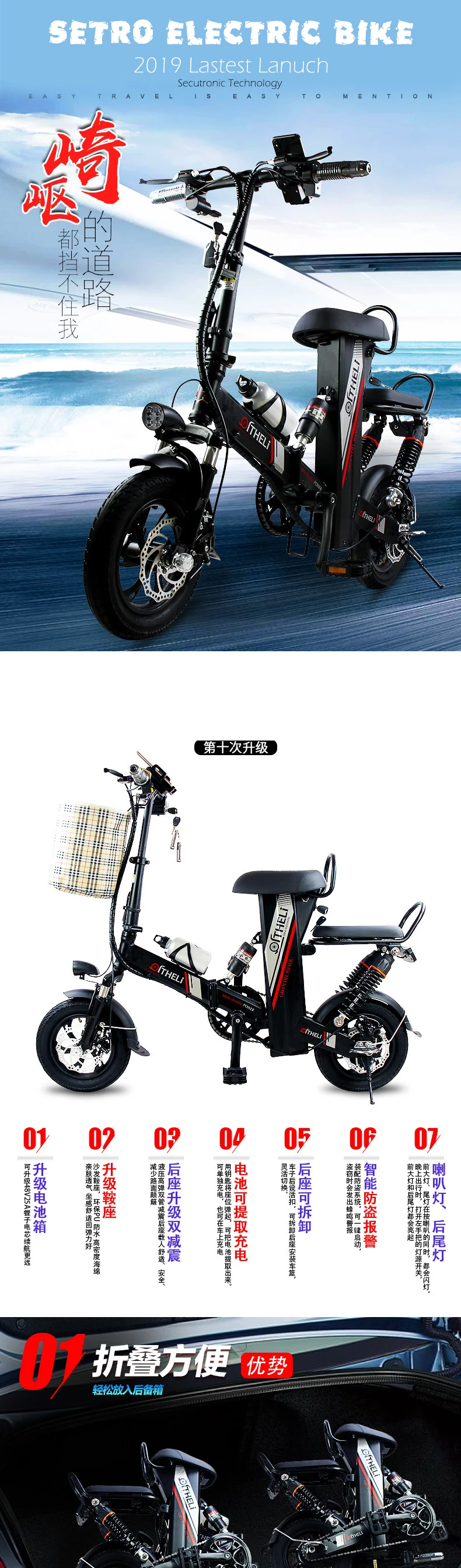 two seater pedal bike