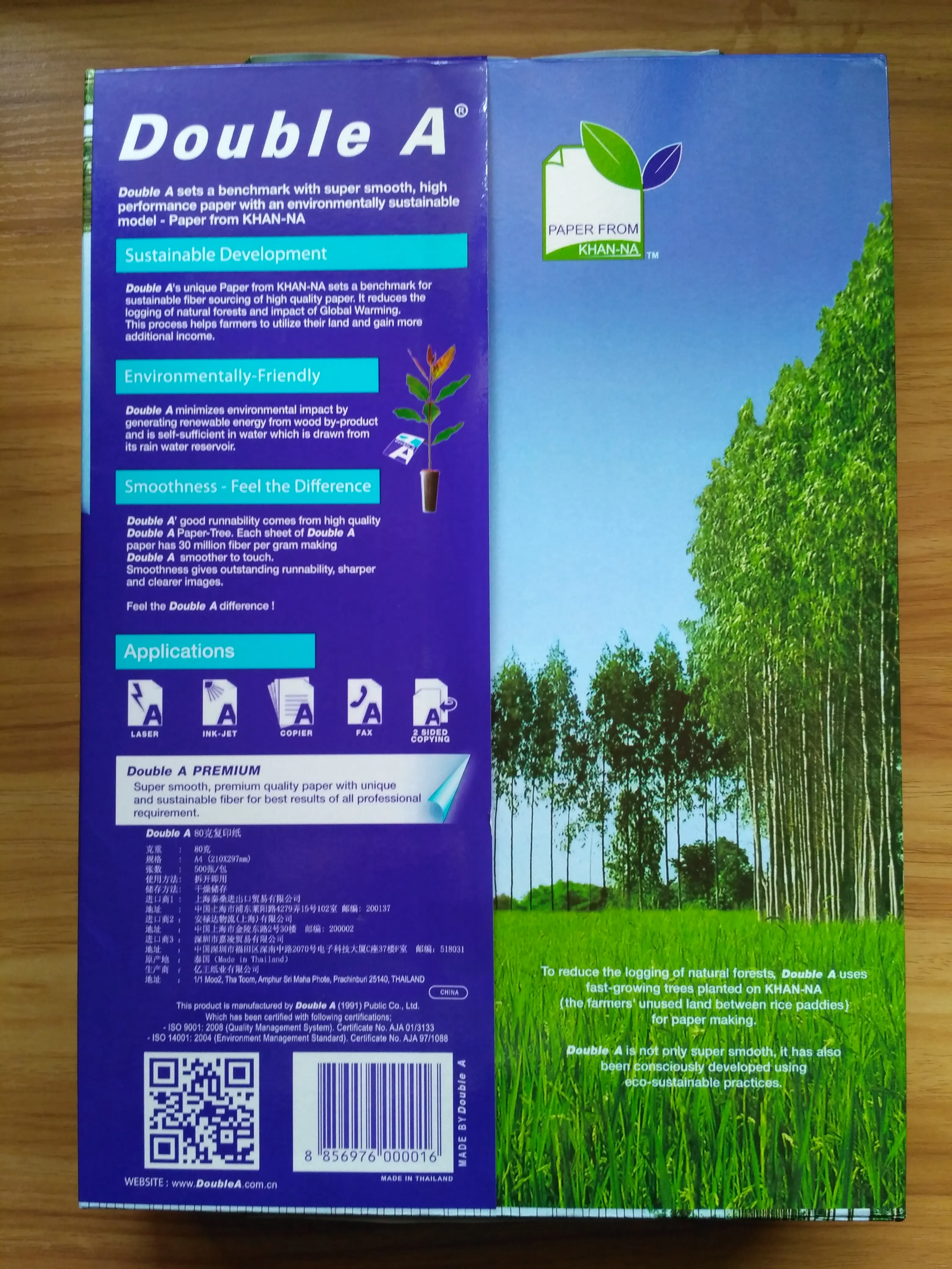 
A4 copy paper 80gsm 