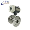 Intelligent Flange Connection Pulse Output Ship Fuel Oil Inline Turbine Flow Meter