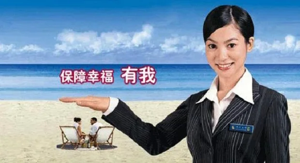 baoxian002
