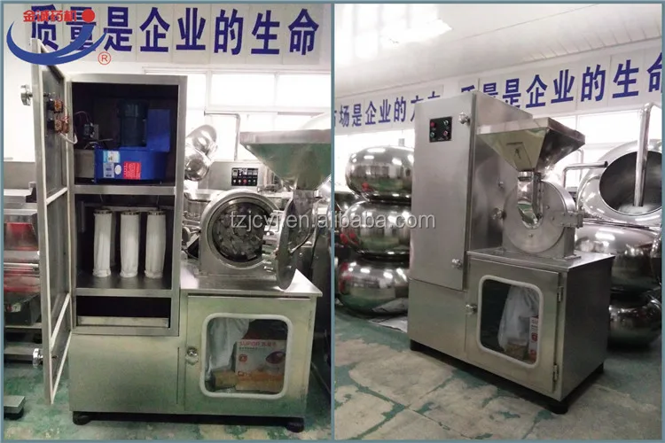 grinding machine (5).jpg