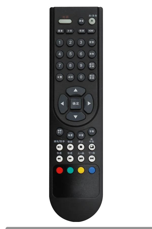 General Remote Control Hy052 Universal For Sony Bluray Dvd Player Remote Control Buy Set Top