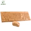 wholesale wireless bamboo keyboard and mouse /bamboo keyboard