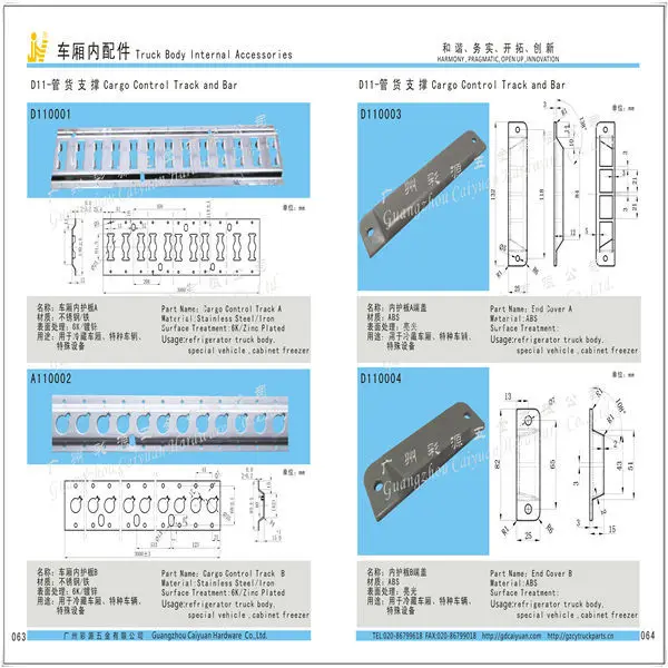 cerradura de la puerta del carro,carro de bisagra de la puerta