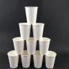 China fixed cooling paper coffee cup