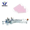 Disposable Surgical Inside Ear Loop Face Mask Making Machine