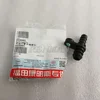 4930983 Foton Cummins engine ISF2.8 Oil Gauge Tube End