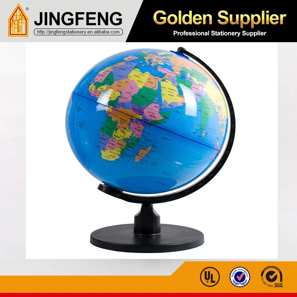 Wholesale 8 Inch (20cm) Plastic Pvc Globe With Lamp Globe Lighting