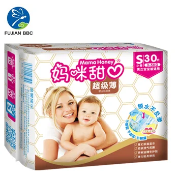 baby nappies bulk buy