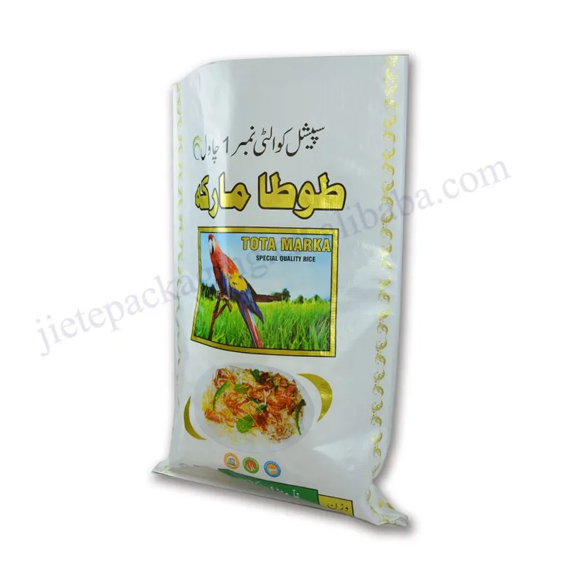 rice bag 44 (5).jpg