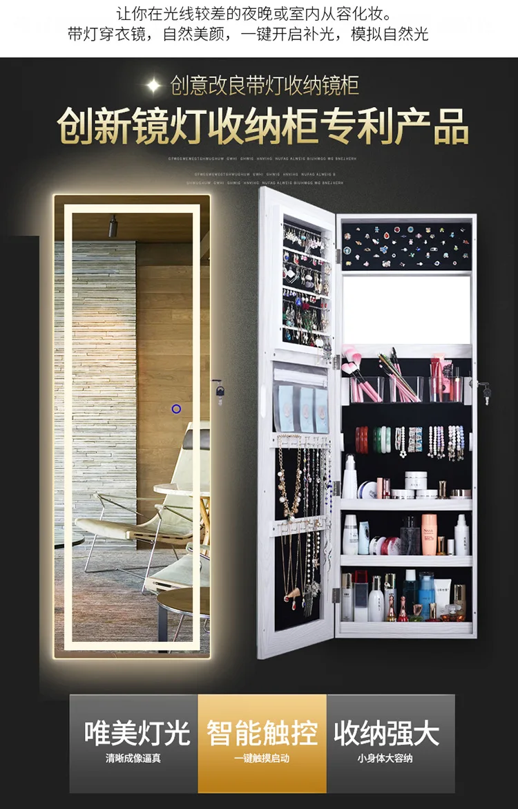 Bedroom simple lamp mirror storage full whole body LED mirror wall modern makeup storage with lockable cabinet