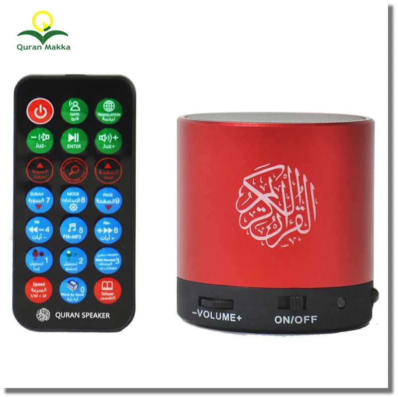 2019 Islamic Quran Speaker Quran Audio Mp3 Player Bluetooth 4.0 With 25
