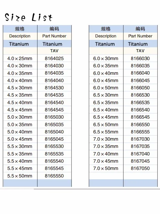 long mono pedicle screw sizelist.jpg