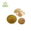 /product-detail/barley-malt-extract-from-gmp-certified-manufacturer-699615287.html