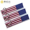 Custom pilot woven logo and American flag textile key ring