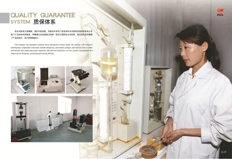 Quality guarantee system.jpg