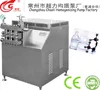 China high pressure homogenizer water pump for apv gaulin/french press with cheap price