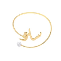 

Custom Arabic Name Bangle Bracelet with Pearl Personalized Customization Fashion Jewelry Best Gift for Women