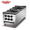 Commercial Cooking Equipment cook top stove/range gas cooker