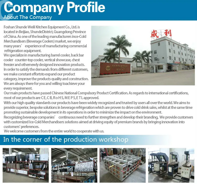 338L supermarket compressor bar refrigerator